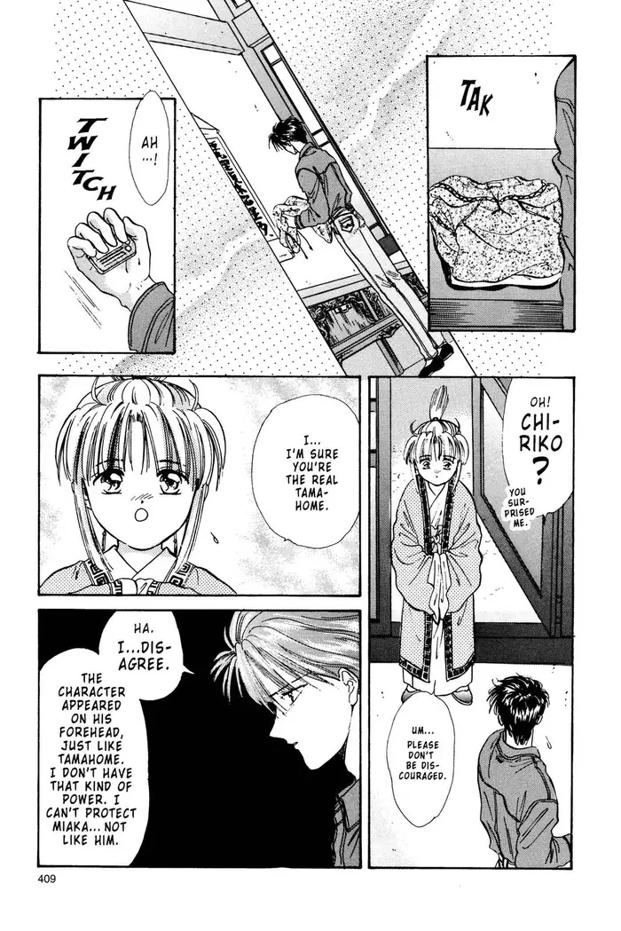 Fushigi Yuugi Chapter 101 image 17_optimized
